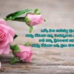 Heart Touching Life Quotes