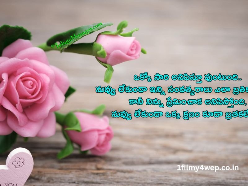 Heart Touching Life Quotes